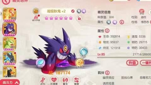 精灵觉醒手游最新版下载 v4.0.1 精灵觉醒手游最新版下载 v4.0.1