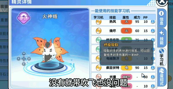 精灵觉醒手游最新版下载 v4.0.1 精灵觉醒手游最新版下载 v4.0.1