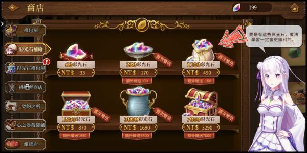 MyCard中文版下载 v2.77 MyCard中文版下载 v2.77