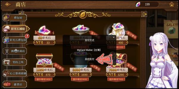 MyCard中文版下载 v2.77 MyCard中文版下载 v2.77