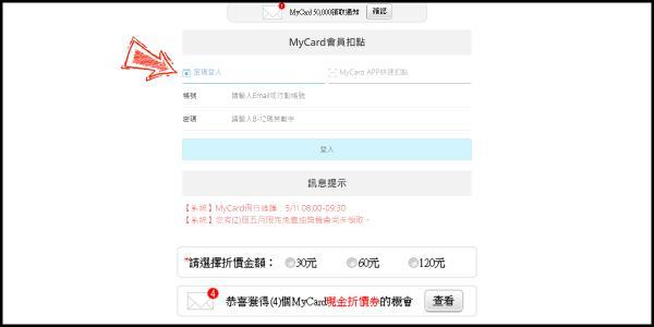 MyCard中文版下载 v2.77 MyCard中文版下载 v2.77