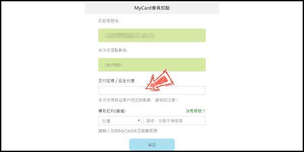 MyCard中文版下载 v2.77 MyCard中文版下载 v2.77