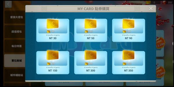 MyCard中文版下载 v2.77 MyCard中文版下载 v2.77