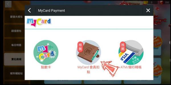 MyCard中文版下载 v2.77 MyCard中文版下载 v2.77