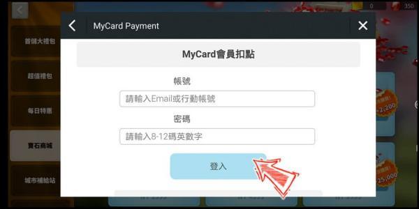 MyCard中文版下载 v2.77 MyCard中文版下载 v2.77