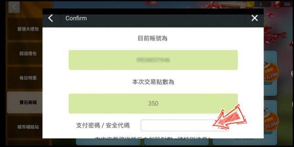 MyCard中文版下载 v2.77 MyCard中文版下载 v2.77