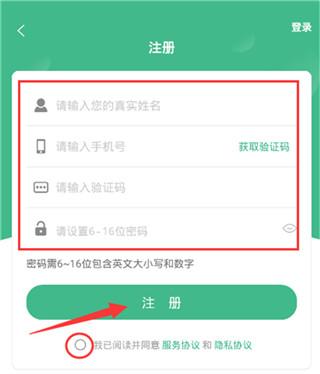 好医生手机版下载 v6.2.40