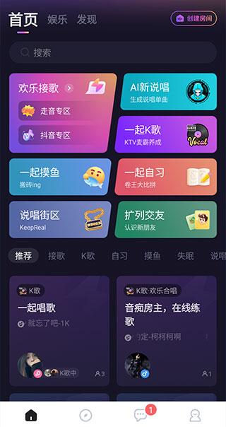 麦可手机版下载 v1.30.0 麦可手机版下载 v1.30.0