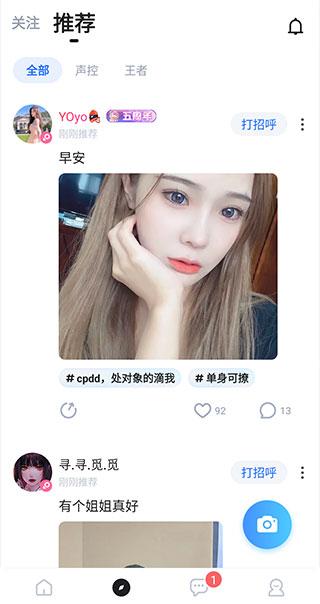 麦可手机版下载 v1.30.0 麦可手机版下载 v1.30.0