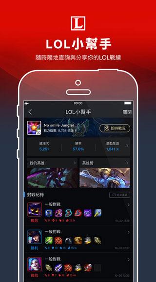 Garena手机版下载 v2.4.6.107 Garena手机版下载 v2.4.6.107
