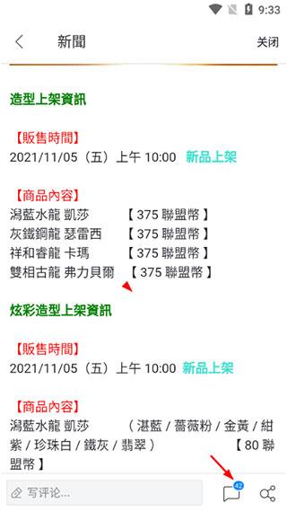 Garena手机版下载 v2.4.6.107 Garena手机版下载 v2.4.6.107