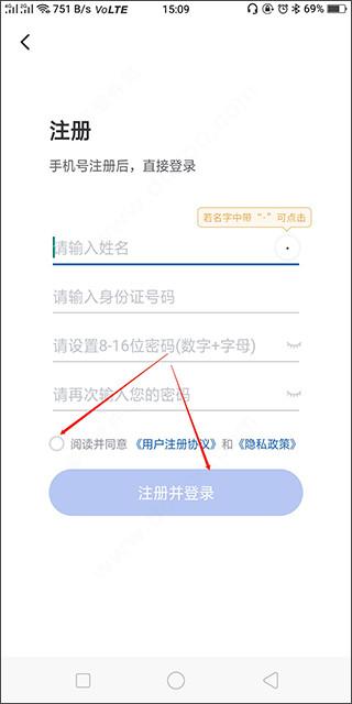 国家医保服务平台手机版下载 v1.3.12 国家医保服务平台手机版下载 v1.3.12