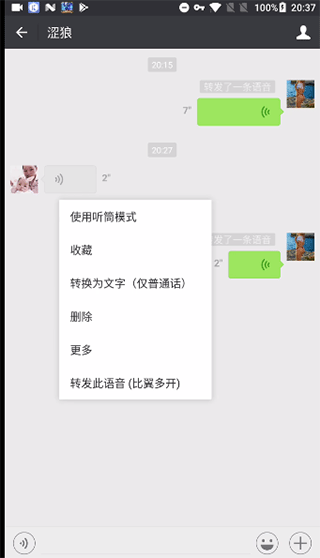 比翼多开2024最新版下载 v6.1.6 比翼多开2024最新版下载 v6.1.6