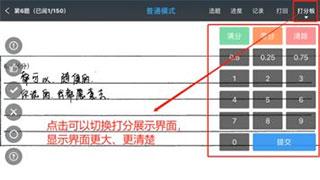温州云阅卷安卓版下载 v3.4.1 温州云阅卷安卓版下载 v3.4.1
