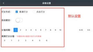 温州云阅卷安卓版下载 v3.4.1 温州云阅卷安卓版下载 v3.4.1