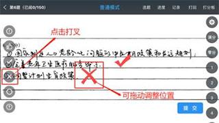温州云阅卷安卓版下载 v3.4.1 温州云阅卷安卓版下载 v3.4.1