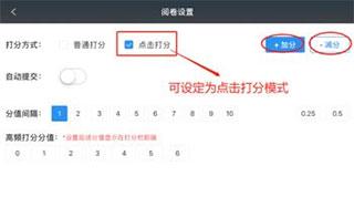 温州云阅卷安卓版下载 v3.4.1 温州云阅卷安卓版下载 v3.4.1