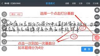 温州云阅卷安卓版下载 v3.4.1 温州云阅卷安卓版下载 v3.4.1