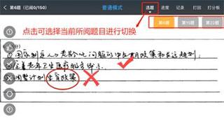 温州云阅卷安卓版下载 v3.4.1 温州云阅卷安卓版下载 v3.4.1