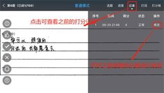 温州云阅卷安卓版下载 v3.4.1 温州云阅卷安卓版下载 v3.4.1