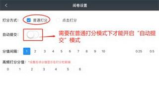 温州云阅卷安卓版下载 v3.4.1 温州云阅卷安卓版下载 v3.4.1