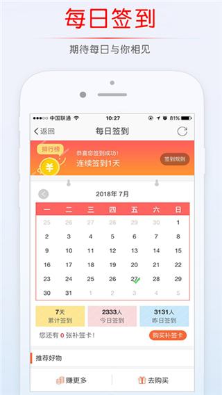 稠州论坛手机版下载 v5.4.2.19 稠州论坛手机版下载 v5.4.2.19