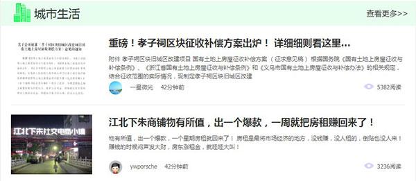 稠州论坛手机版下载 v5.4.2.19 稠州论坛手机版下载 v5.4.2.19