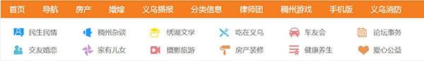 稠州论坛手机版下载 v5.4.2.19 稠州论坛手机版下载 v5.4.2.19