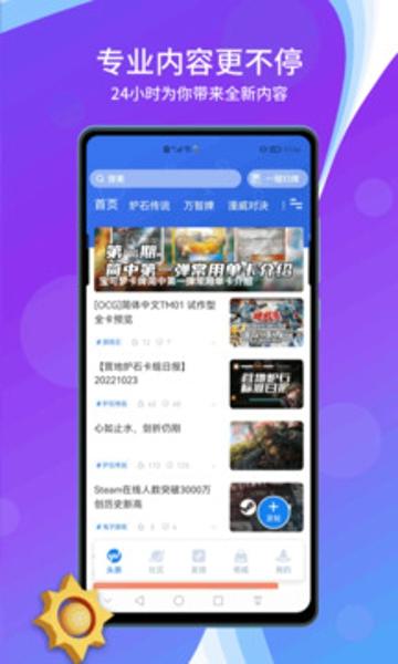 旅法师营地安卓最新版下载 v8.7.0