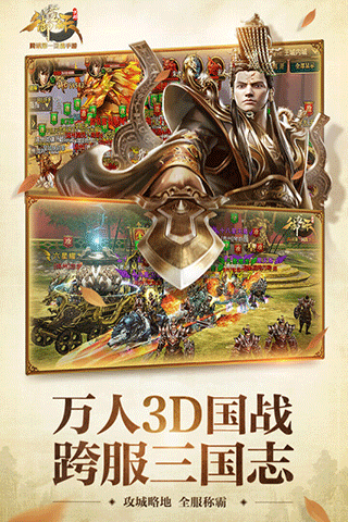 御龙在天手游最新版下载 v1.396.0.1 御龙在天手游最新版下载 v1.396.0.1