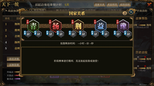 御龙在天手游最新版下载 v1.396.0.1 御龙在天手游最新版下载 v1.396.0.1