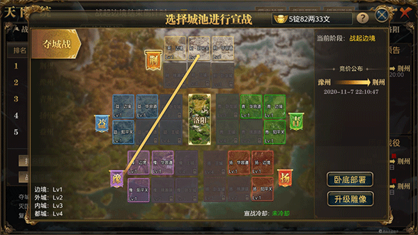 御龙在天手游最新版下载 v1.396.0.1 御龙在天手游最新版下载 v1.396.0.1