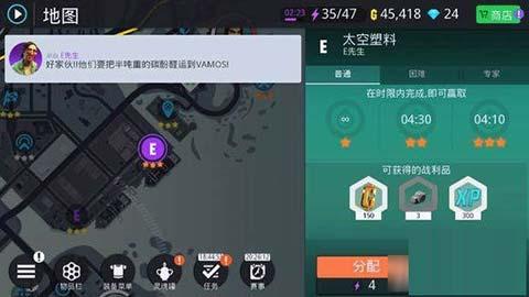 孤胆车神新奥尔良手机版下载 v2.1.1a 孤胆车神新奥尔良手机版下载 v2.1.1a
