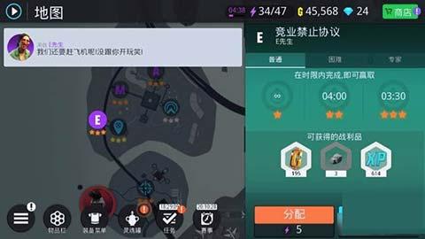 孤胆车神新奥尔良手机版下载 v2.1.1a 孤胆车神新奥尔良手机版下载 v2.1.1a