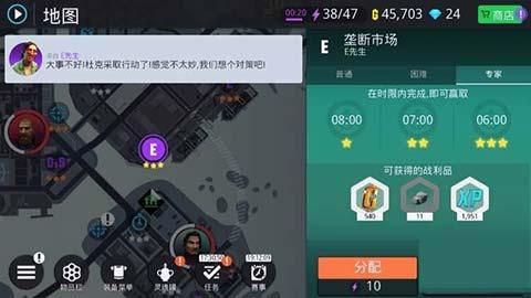 孤胆车神新奥尔良手机版下载 v2.1.1a 孤胆车神新奥尔良手机版下载 v2.1.1a