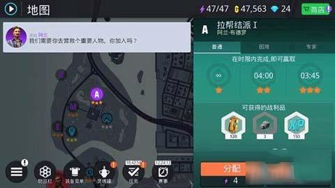 孤胆车神新奥尔良手机版下载 v2.1.1a 孤胆车神新奥尔良手机版下载 v2.1.1a