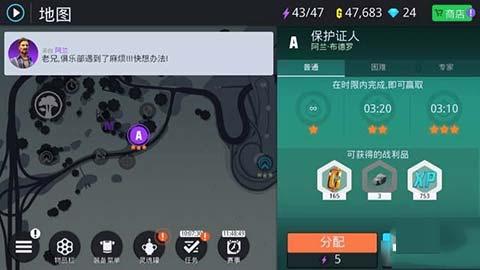 孤胆车神新奥尔良手机版下载 v2.1.1a 孤胆车神新奥尔良手机版下载 v2.1.1a