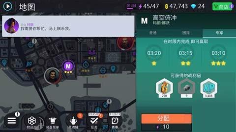 孤胆车神新奥尔良手机版下载 v2.1.1a 孤胆车神新奥尔良手机版下载 v2.1.1a