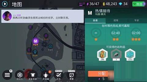 孤胆车神新奥尔良手机版下载 v2.1.1a 孤胆车神新奥尔良手机版下载 v2.1.1a