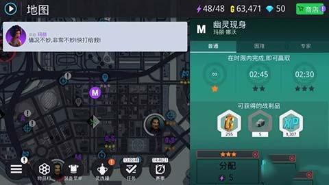 孤胆车神新奥尔良手机版下载 v2.1.1a 孤胆车神新奥尔良手机版下载 v2.1.1a