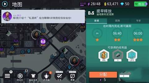孤胆车神新奥尔良手机版下载 v2.1.1a 孤胆车神新奥尔良手机版下载 v2.1.1a
