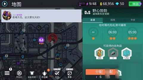 孤胆车神新奥尔良手机版下载 v2.1.1a 孤胆车神新奥尔良手机版下载 v2.1.1a