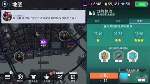 孤胆车神新奥尔良手机版下载 v2.1.1a 孤胆车神新奥尔良手机版下载 v2.1.1a