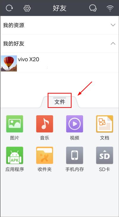 飞鸽传书手机版下载 v6.1.200622 飞鸽传书手机版下载 v6.1.200622