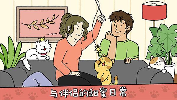 萌宅物语2024最新版下载 v1.37 萌宅物语2024最新版下载 v1.37