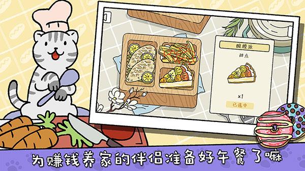 萌宅物语2024最新版下载 v1.37 萌宅物语2024最新版下载 v1.37