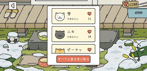 萌宅物语2024最新版下载 v1.37 萌宅物语2024最新版下载 v1.37