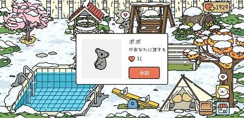 萌宅物语2024最新版下载 v1.37 萌宅物语2024最新版下载 v1.37