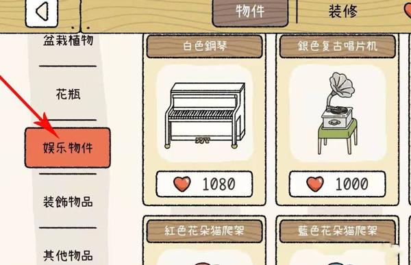 萌宅物语2024最新版下载 v1.37 萌宅物语2024最新版下载 v1.37
