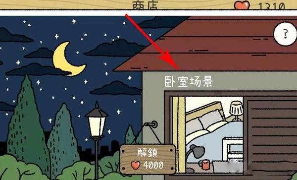 萌宅物语2024最新版下载 v1.37 萌宅物语2024最新版下载 v1.37